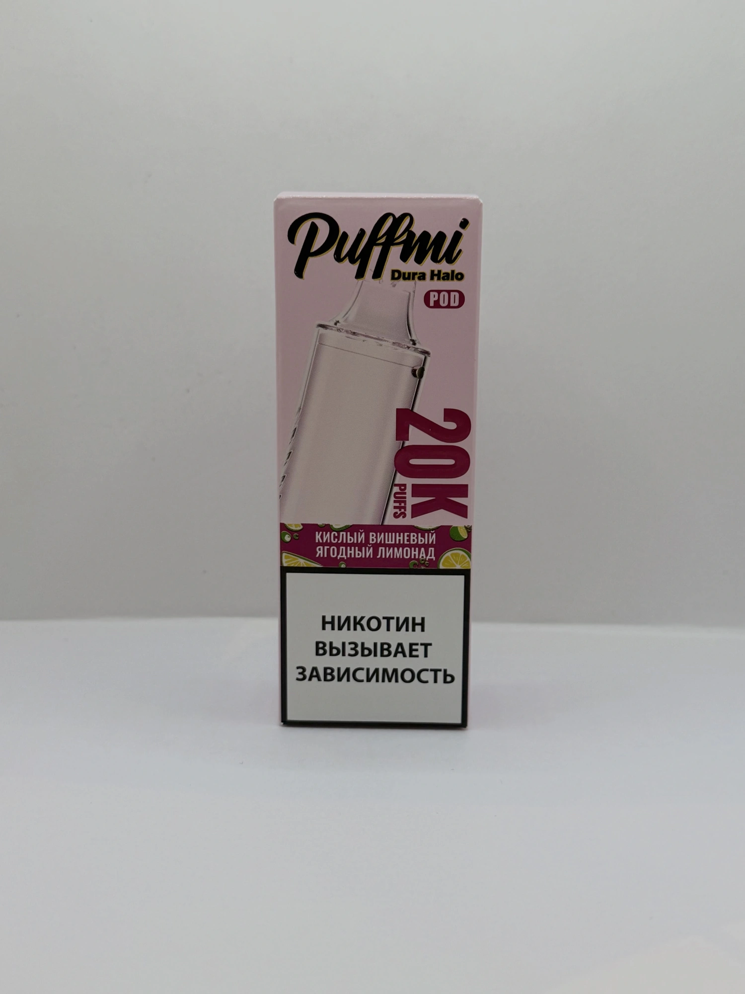 Puffmi Halo картридж Кислый вишневый ягодный лимонад
