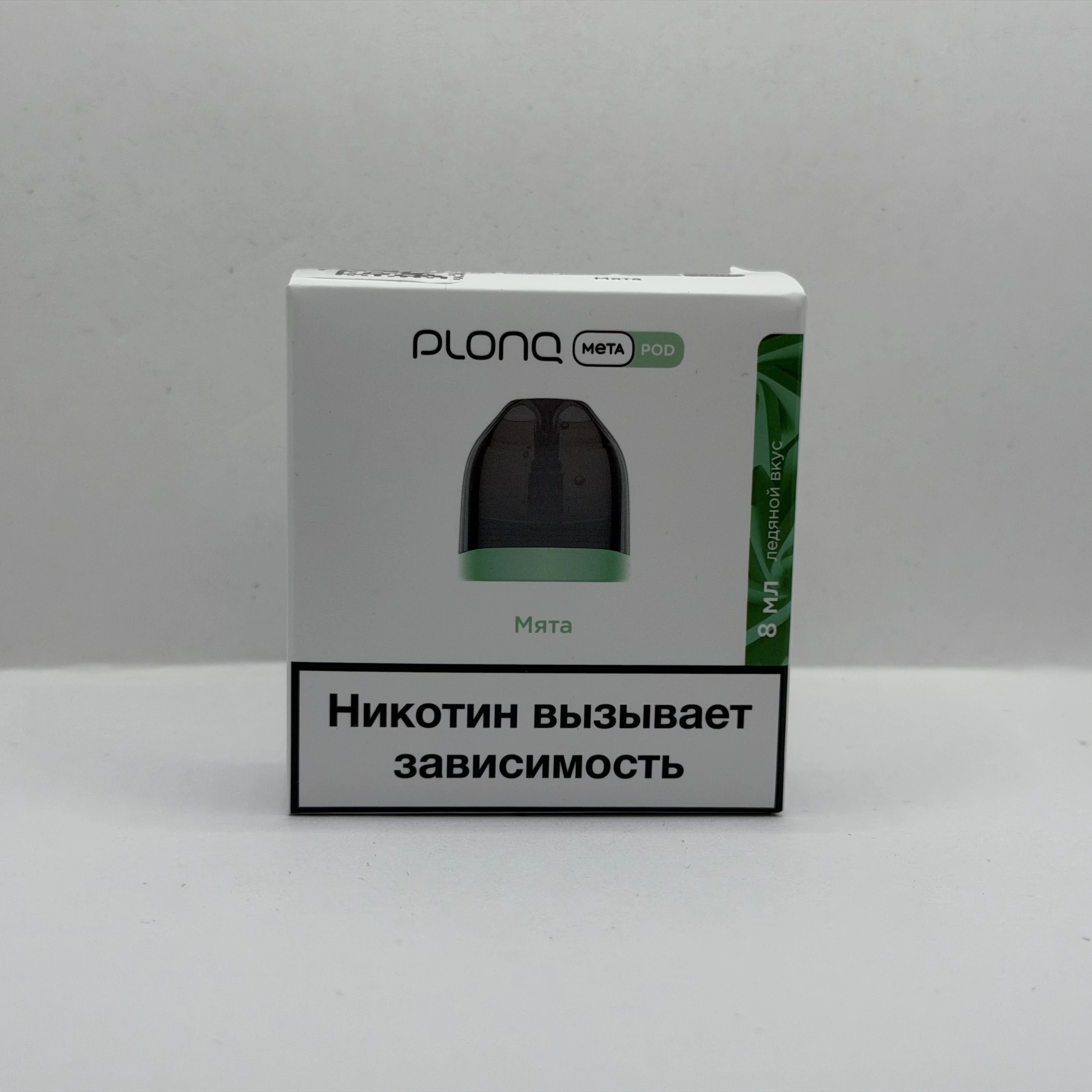 Plonq Meta картридж Мята 8мл 0.85om