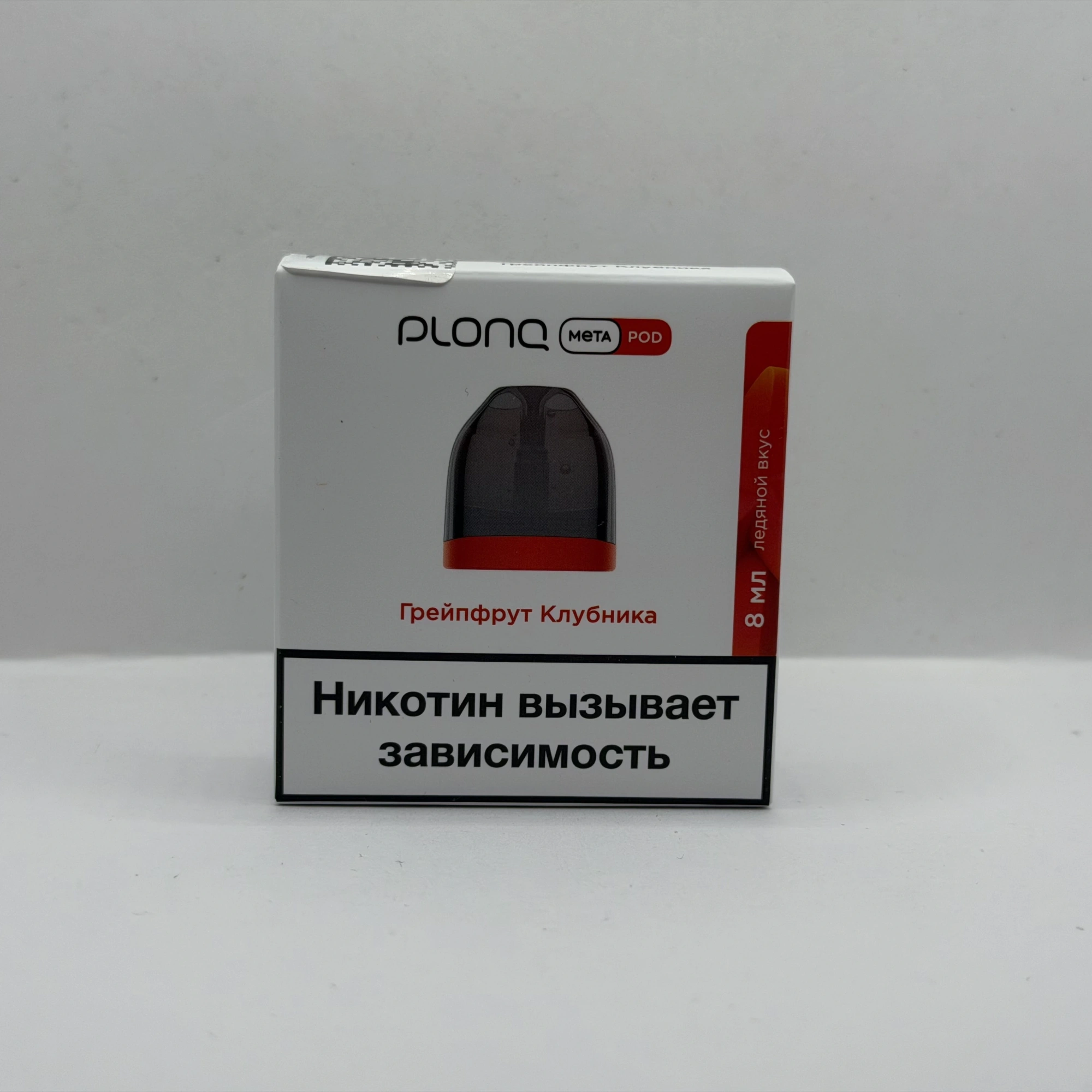 Plonq Meta картридж Грейпфрут клубника 8мл 0.85om