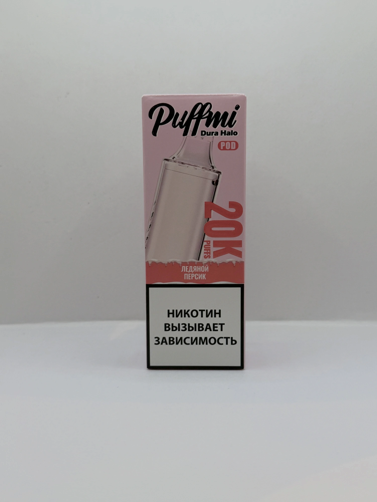 Puffmi Halo картридж Ледяной персик