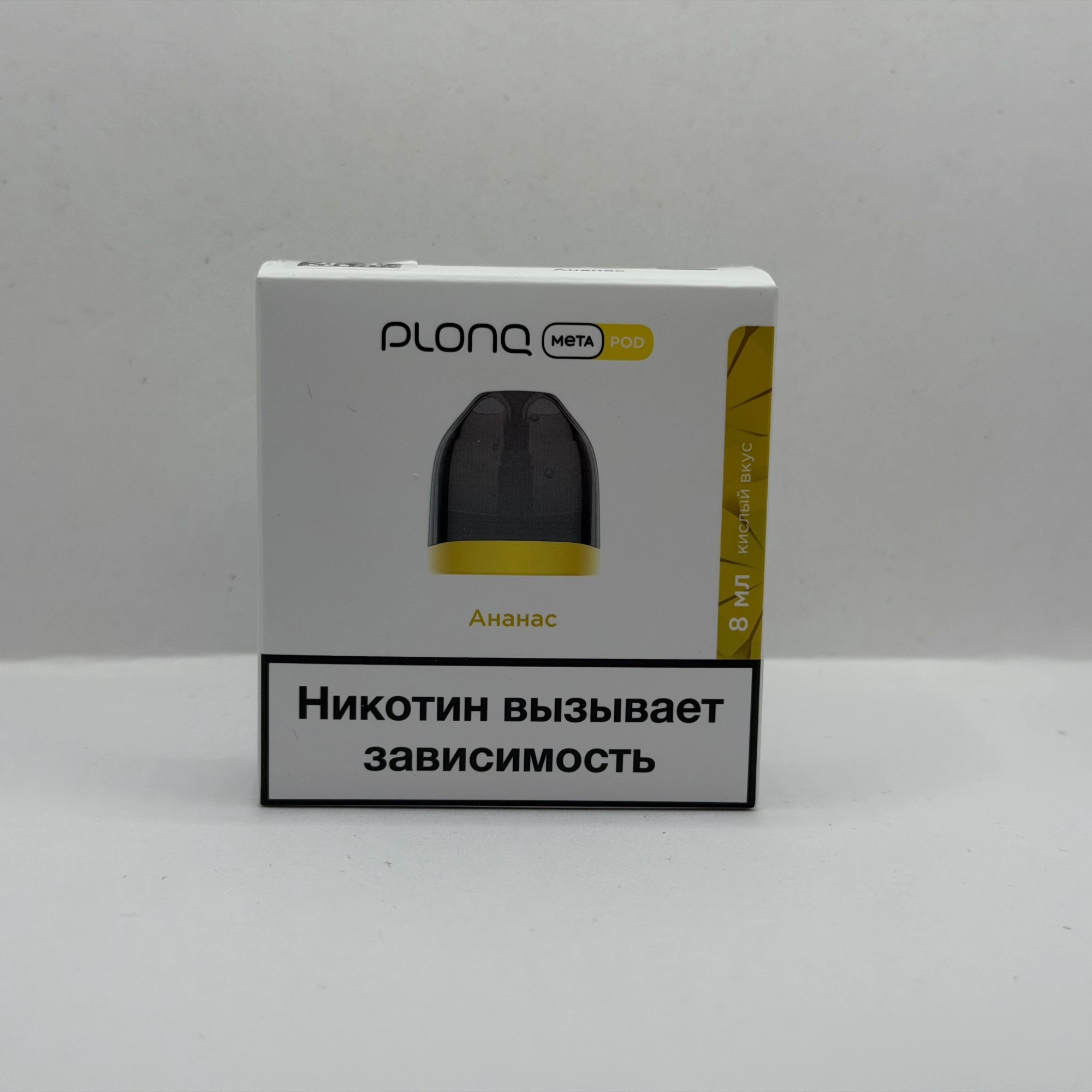 Plonq Meta картридж Ананас 8мл 0.85om