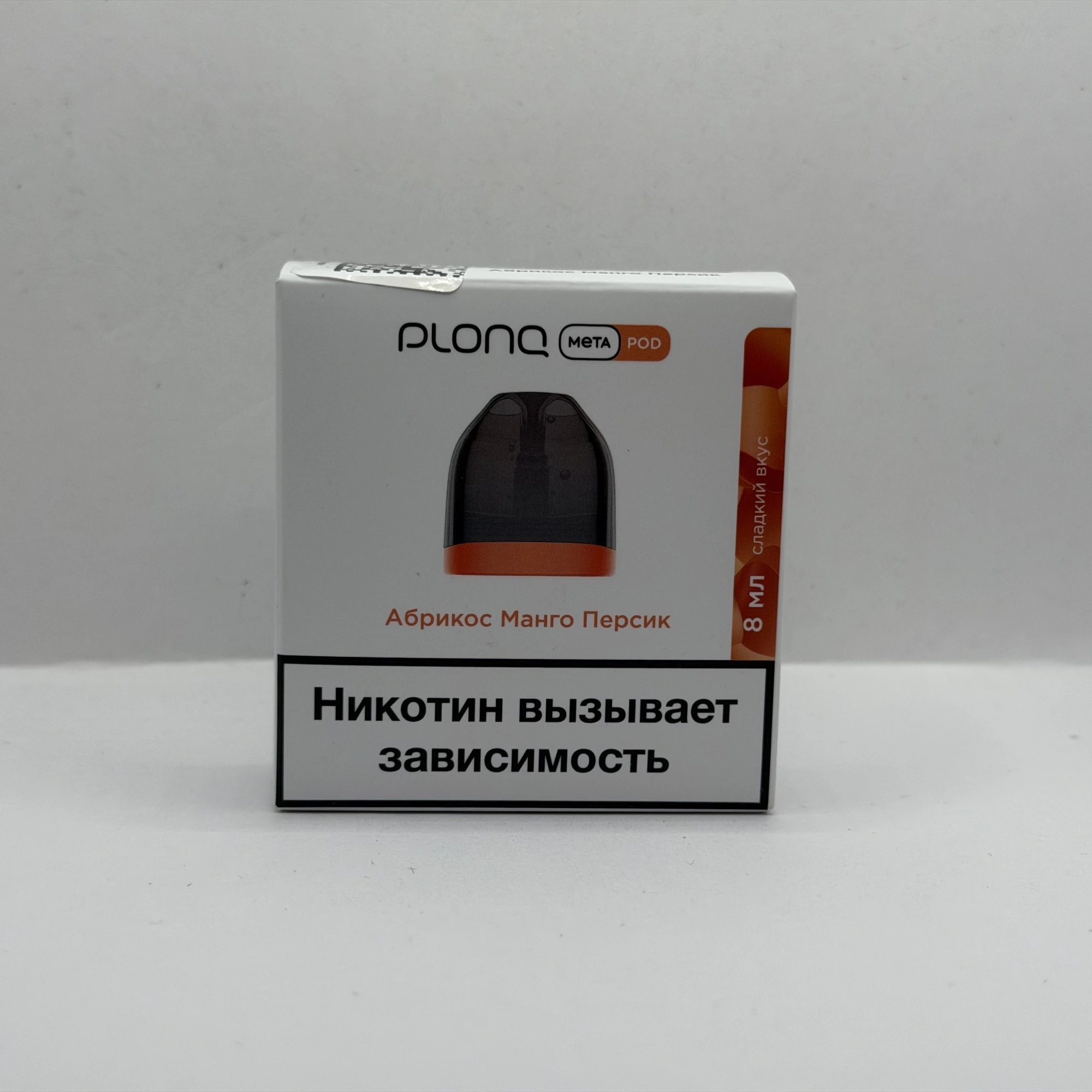 Plonq Meta картридж Абрикос манго персик 8мл 0.85om