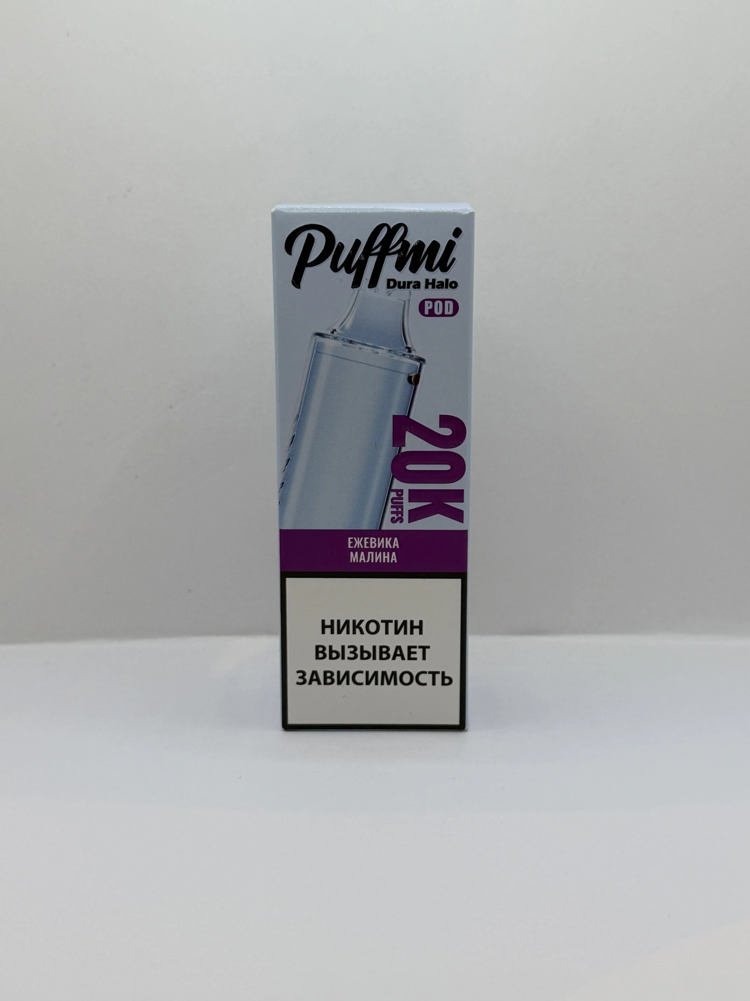 Puffmi Halo картридж Ежевика малина