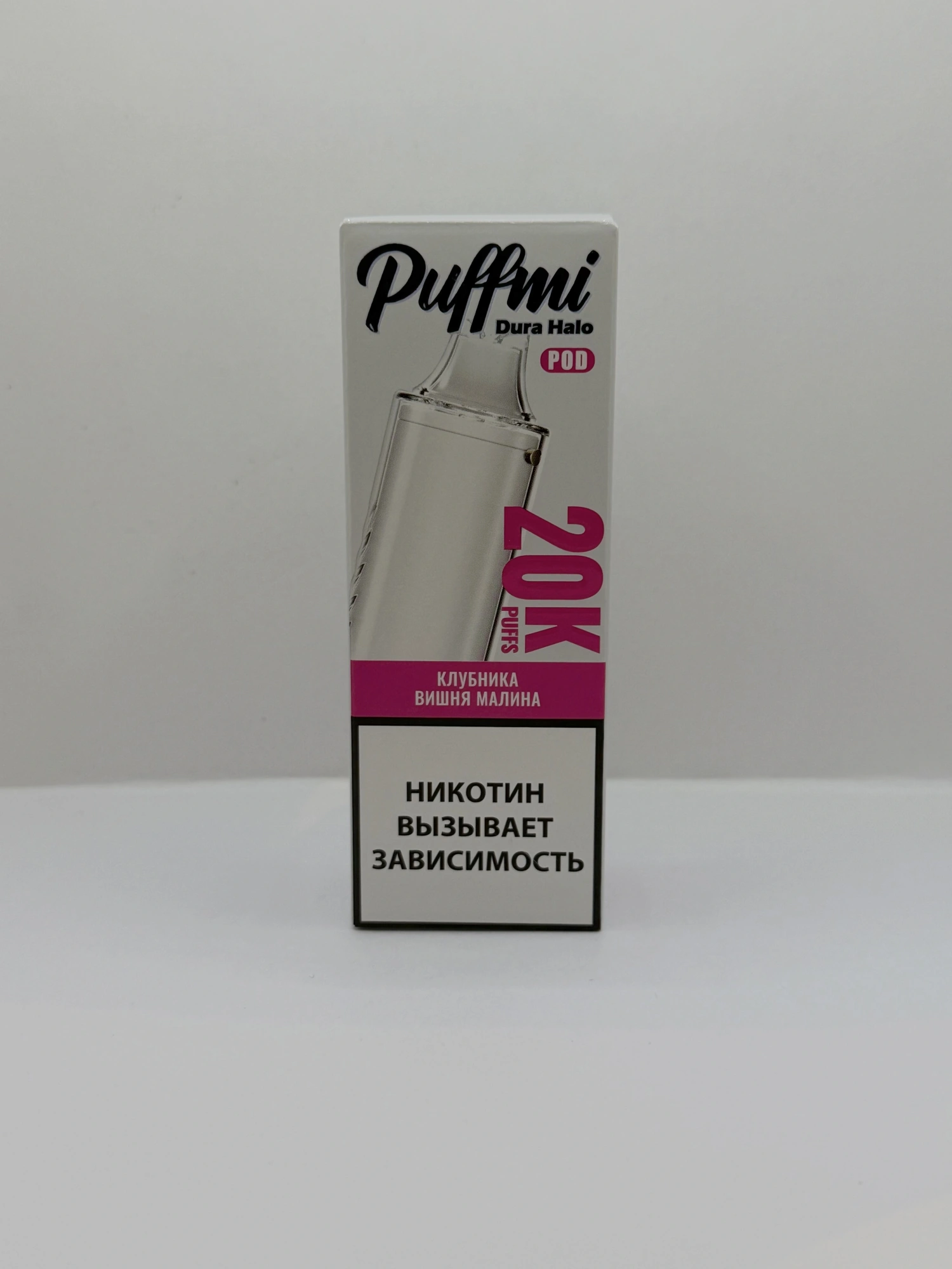 Puffmi Halo картридж Клубника вишня малина