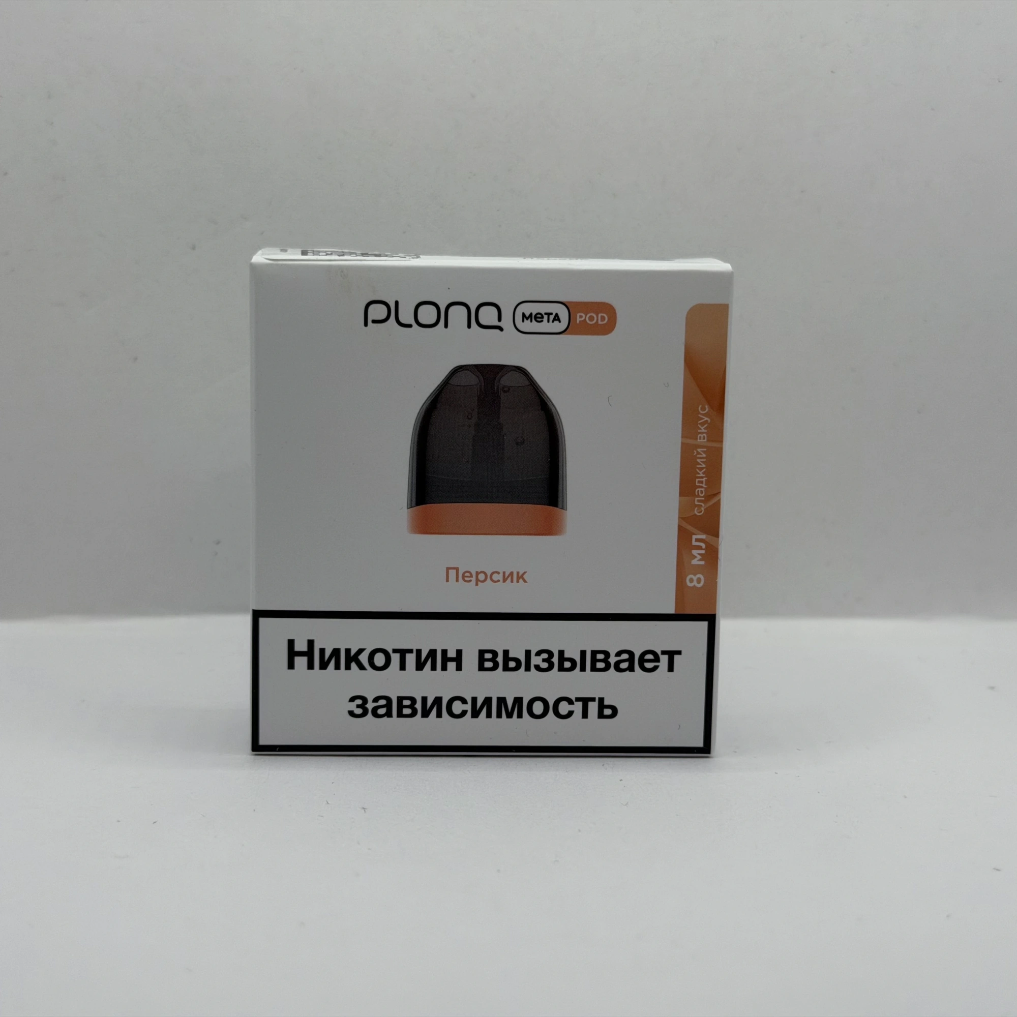 Plonq Meta картридж Персик 8мл 0.85om