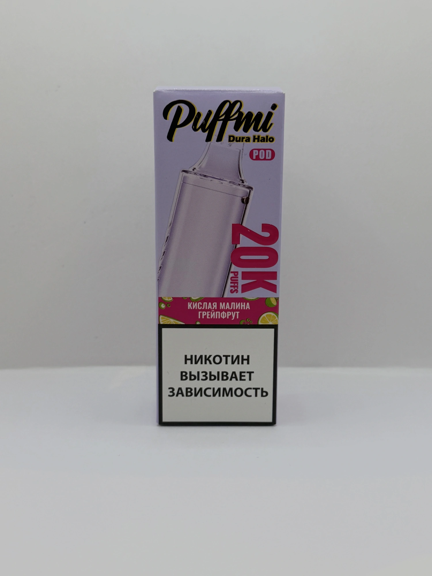 Puffmi Halo картридж Кислая малина грейпфрут