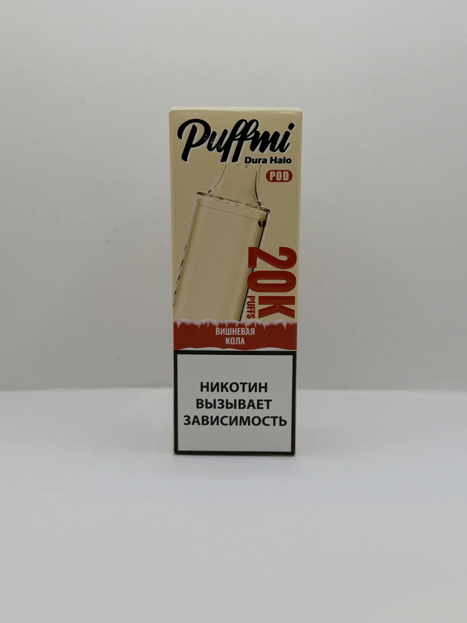 Puffmi Halo картридж Вишневая кола лед
