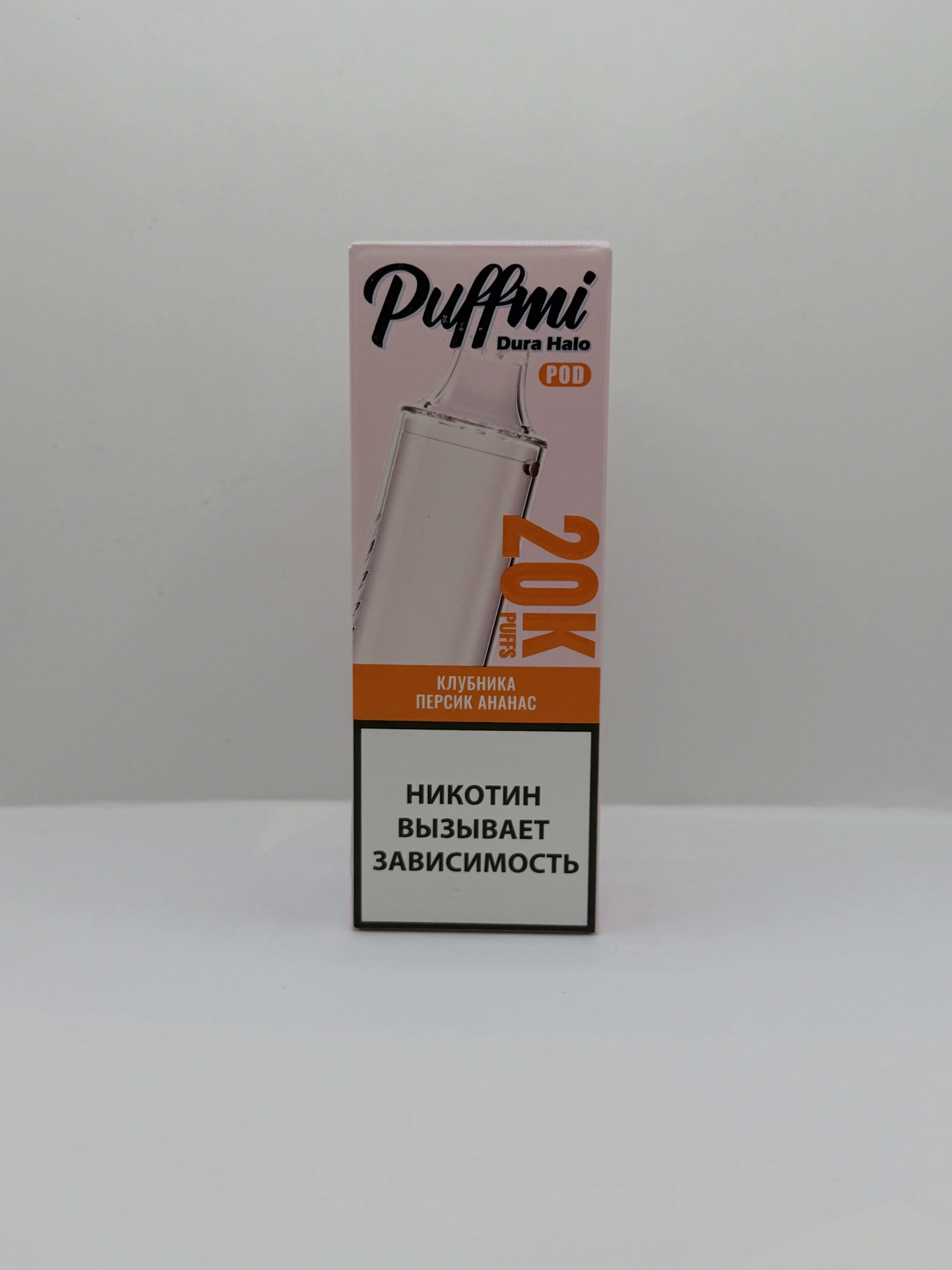 Puffmi Halo картридж Клубника персик ананас