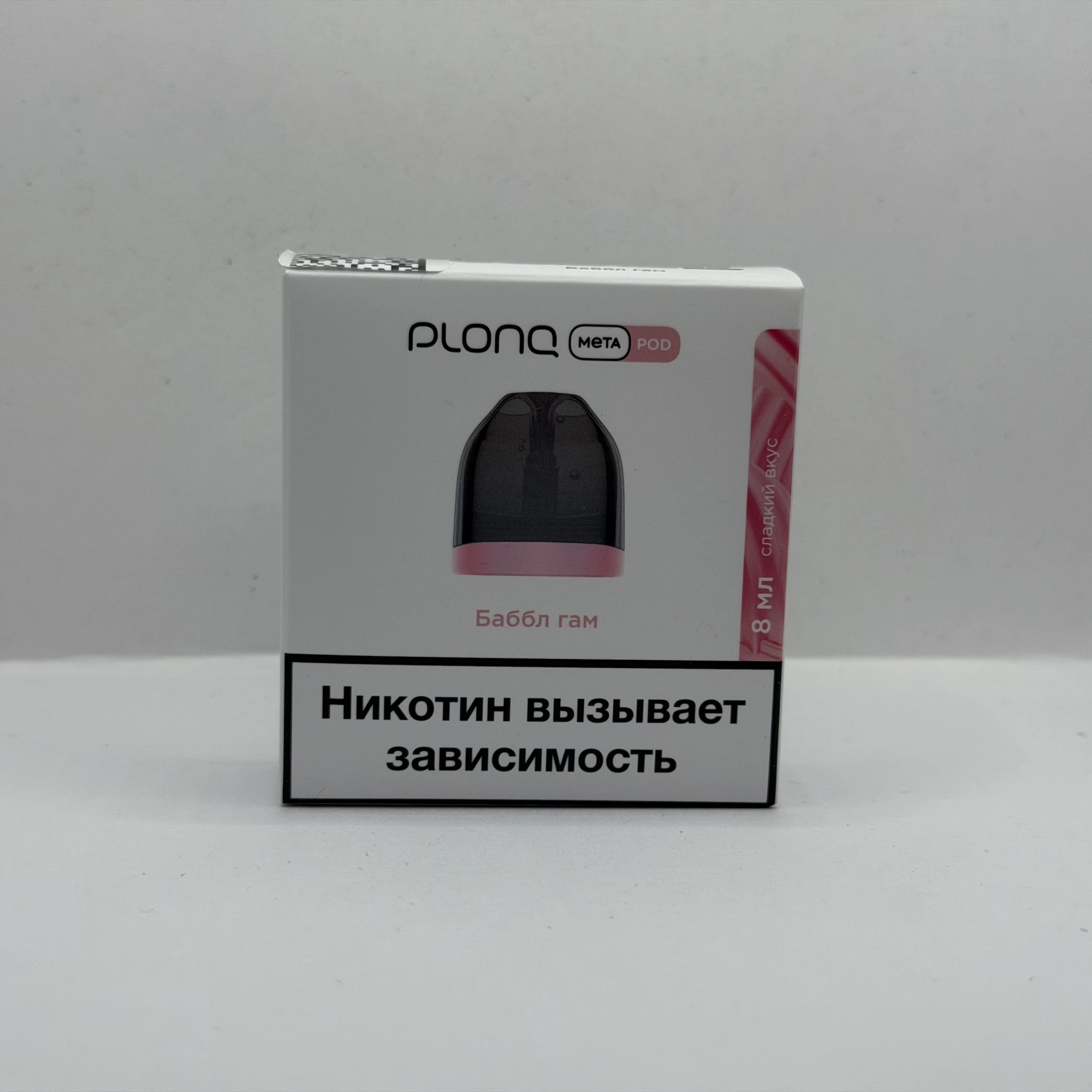 Plonq Meta картридж Баббл гам 8мл 0.85om