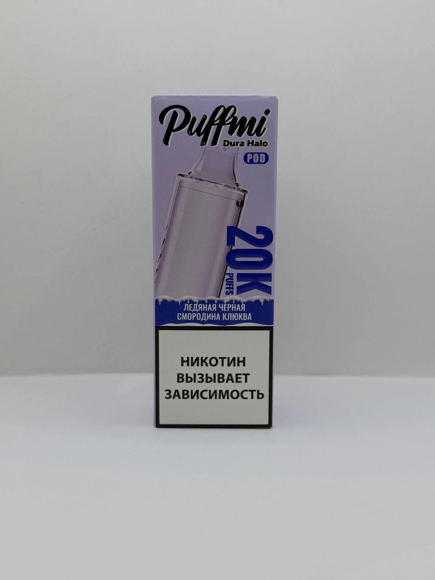 Puffmi Halo картридж Ледяная черная смородина клюква