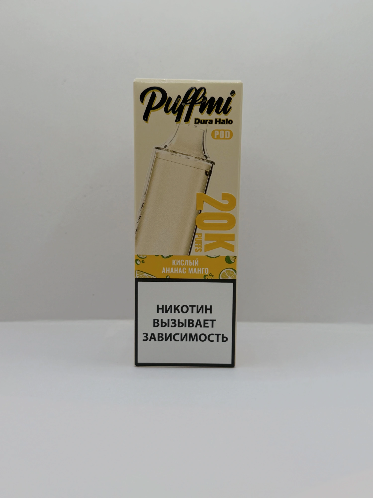 Puffmi Halo картридж Кислый ананас манго