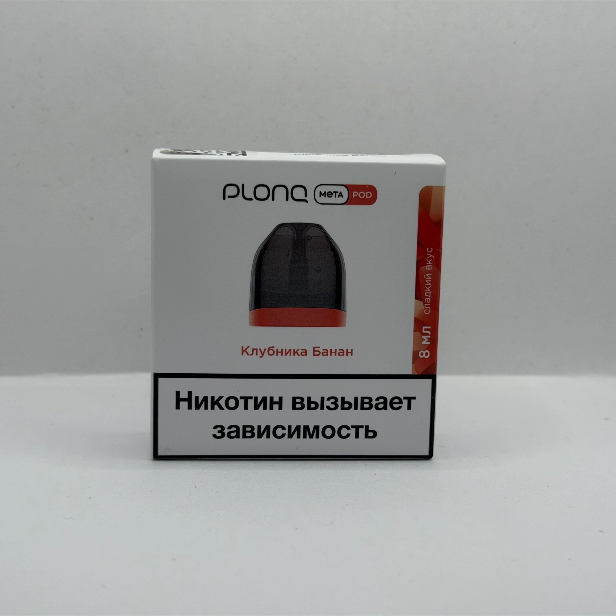 Plonq Meta картридж Клубника банан 8мл 0.85om