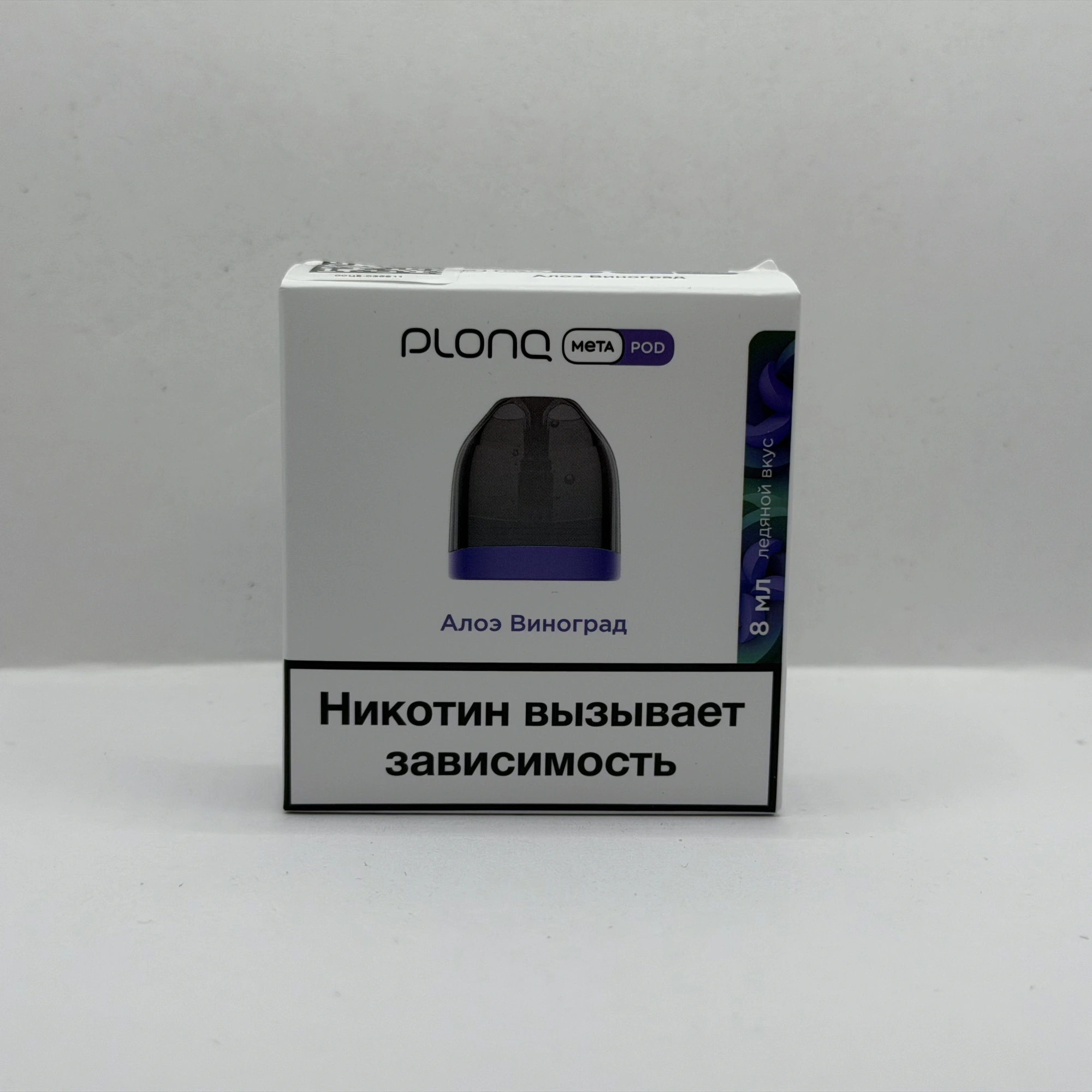 Plonq Meta картридж Алоэ виноград 8мл 0.85om