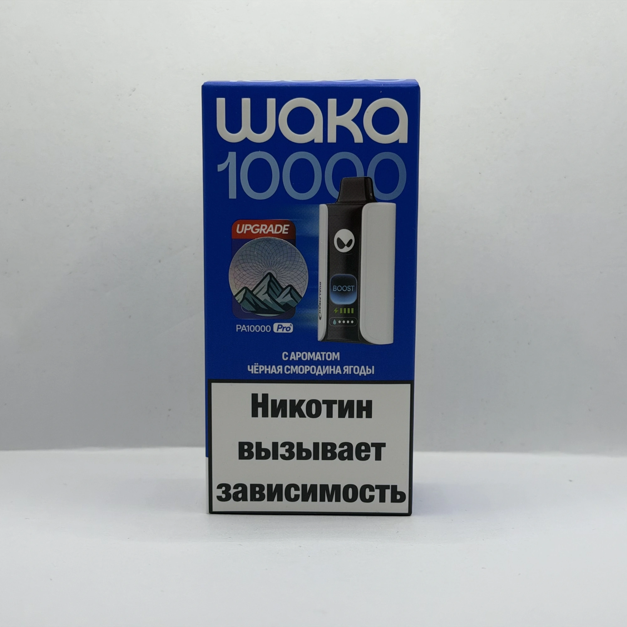 WAKA 10000 PRO Черная смородина ягоды
