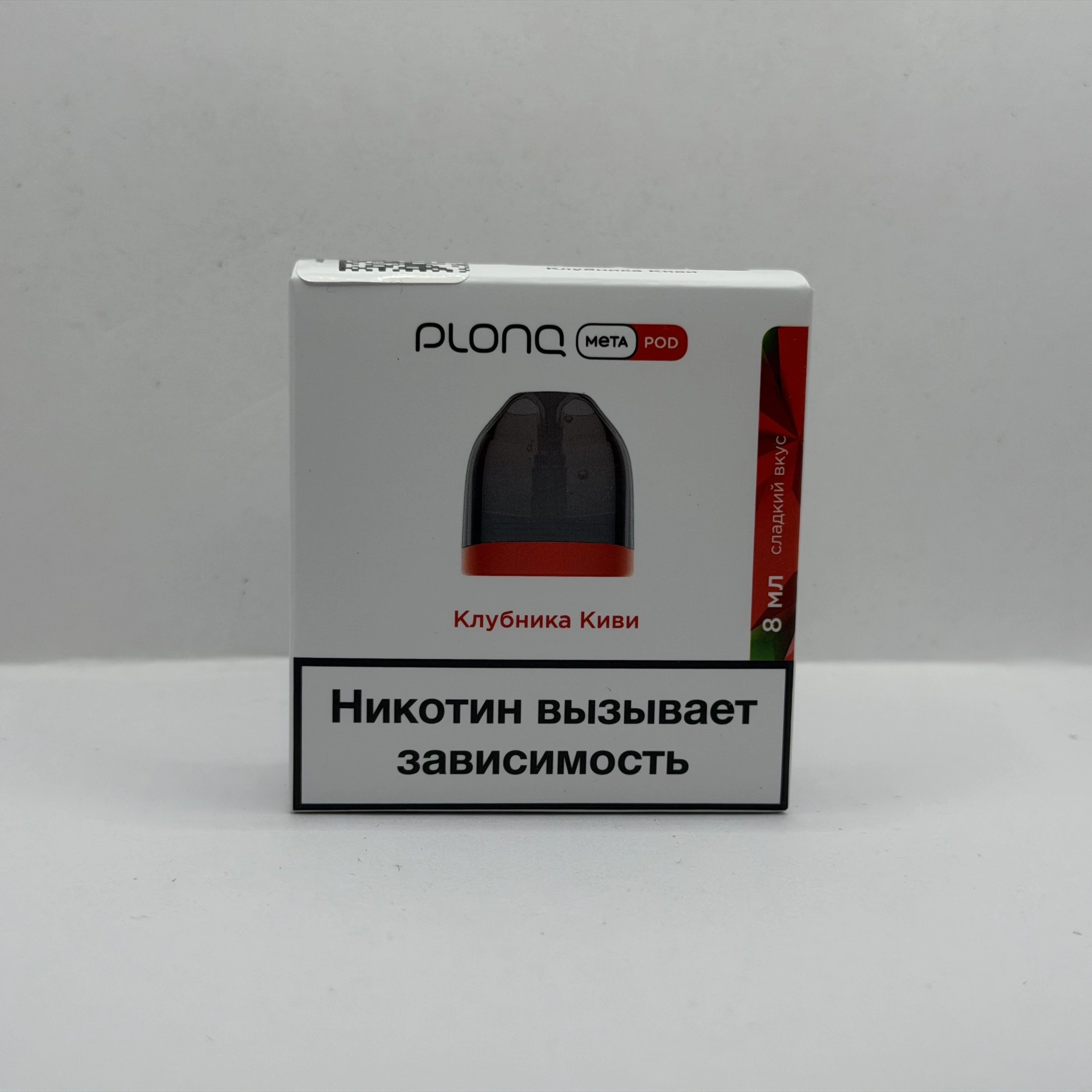 Plonq Meta картридж Клубника киви 8мл 0.85om