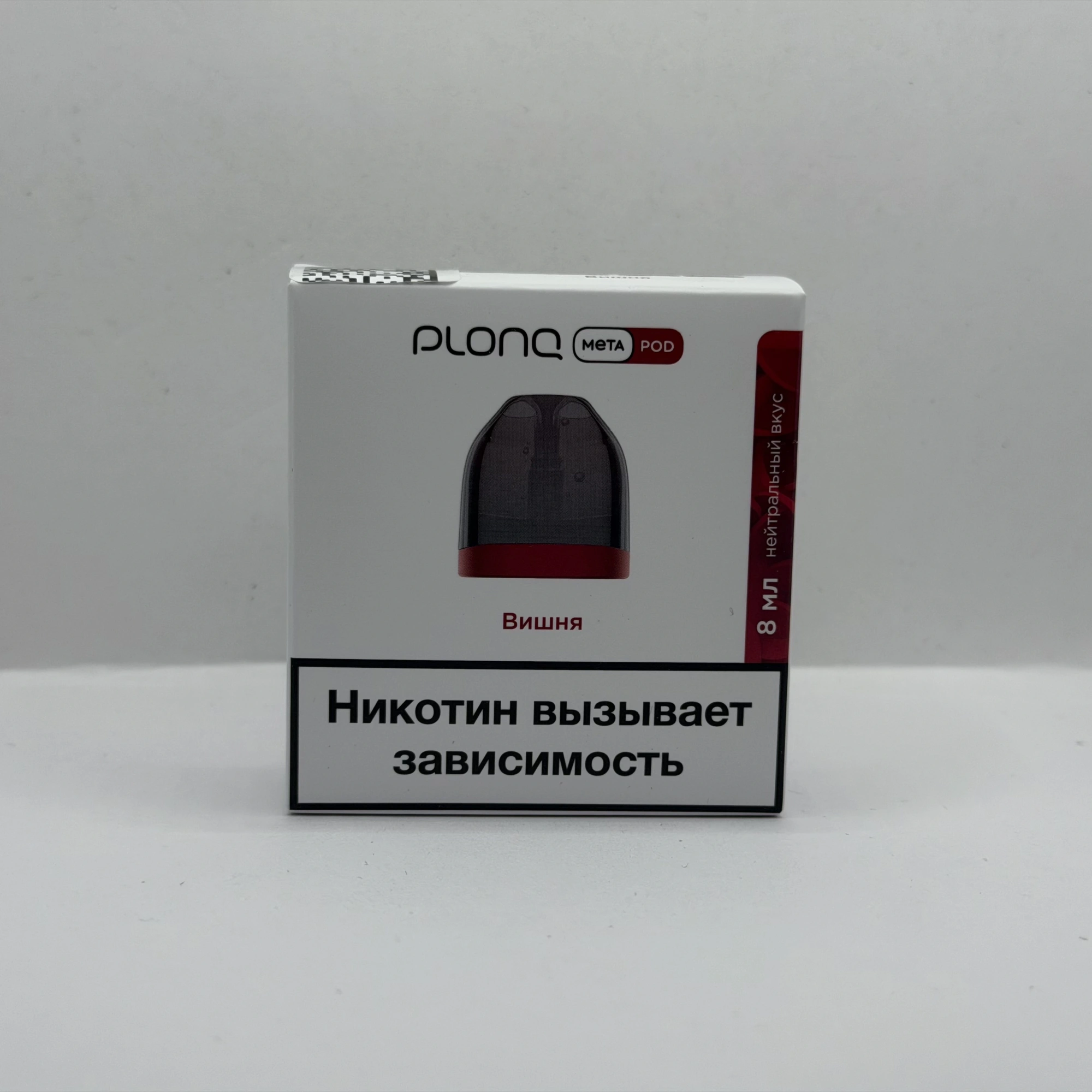 Plonq Meta картридж Вишня 8мл 0.85om