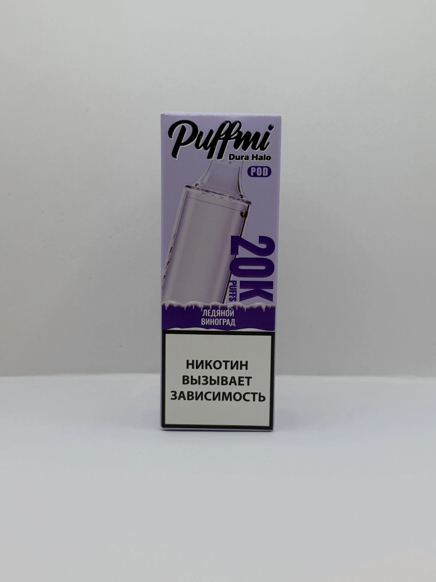 Puffmi Halo картридж Ледяной виноград