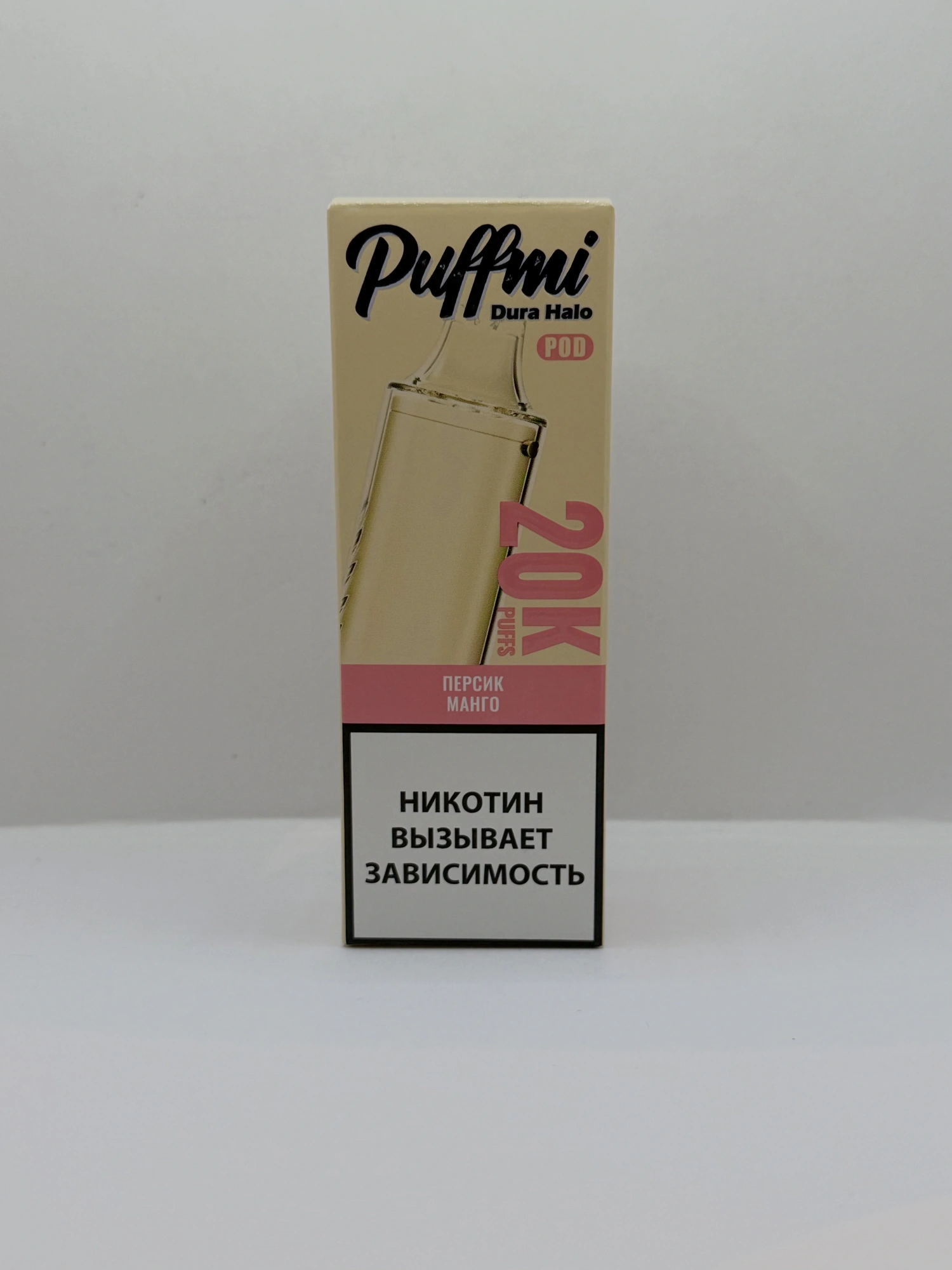 Puffmi Halo картридж Персик манго
