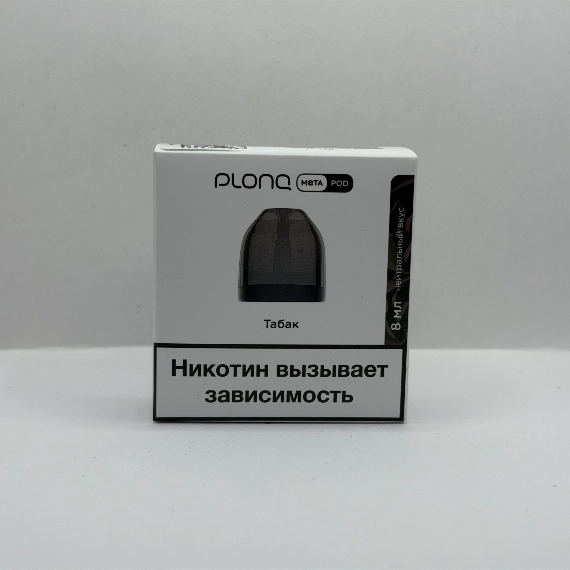 Plonq Meta картридж Табак 8мл 0.85om