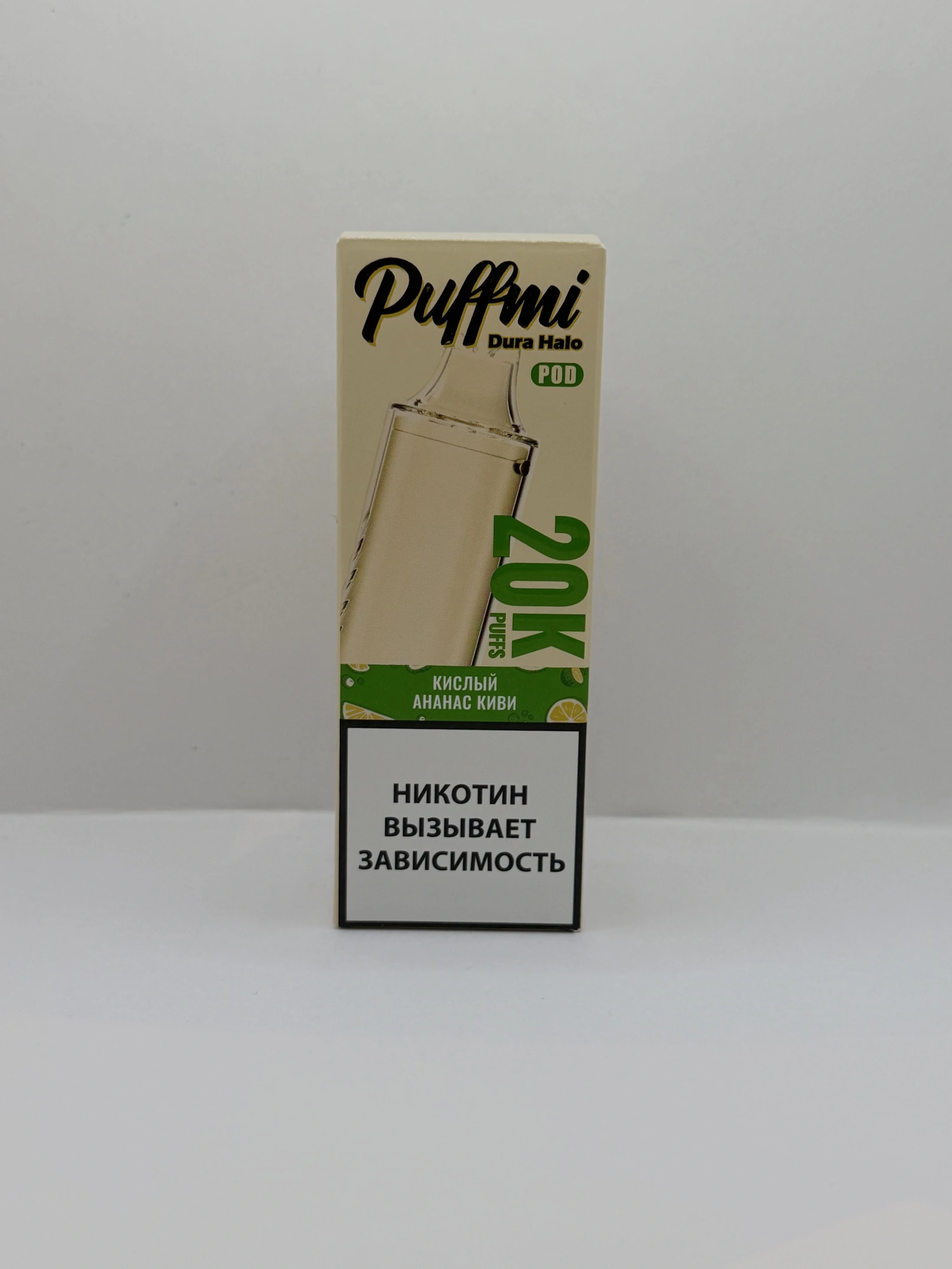 Puffmi Halo картридж Кислый ананас киви