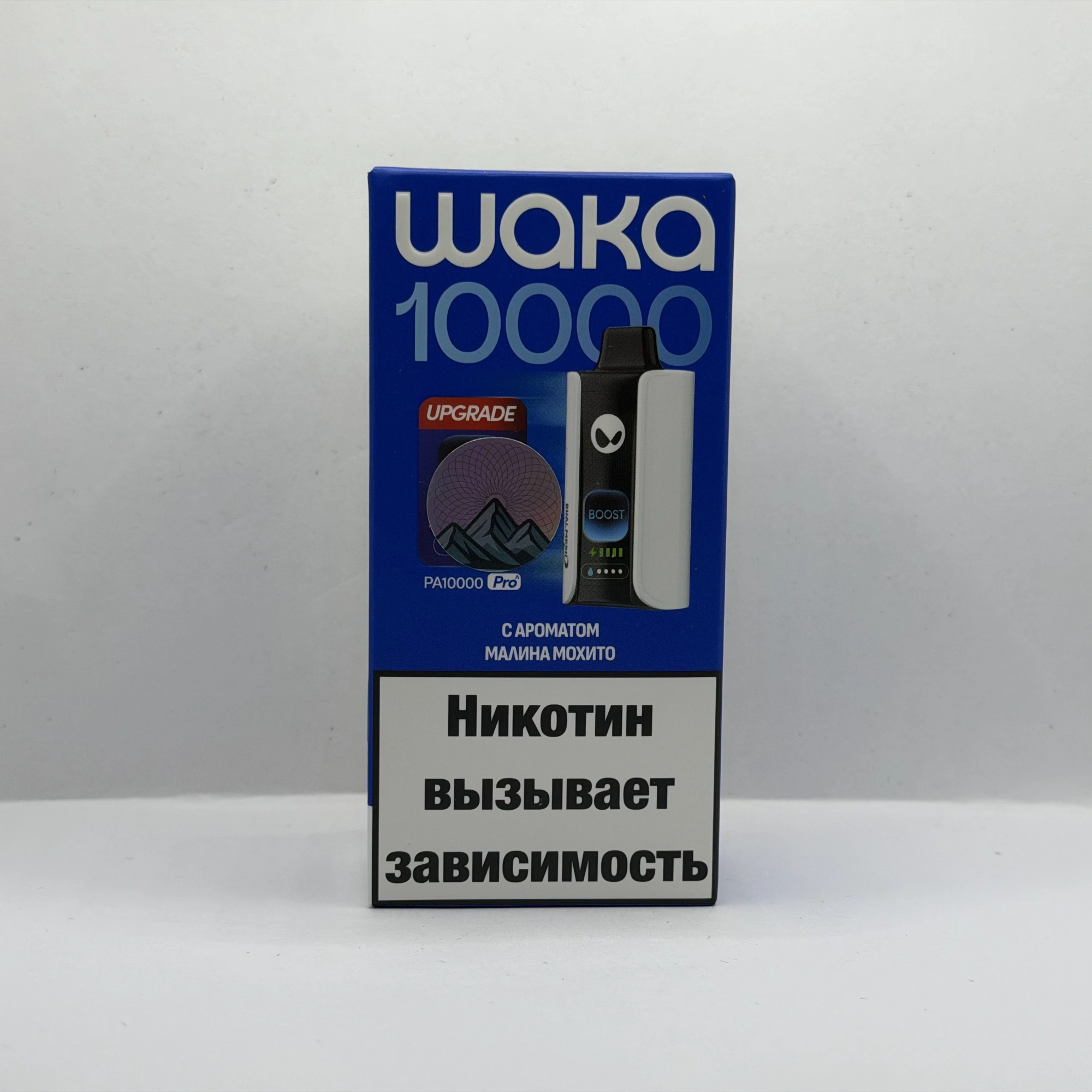 WAKA 10000 PRO Малина мохито